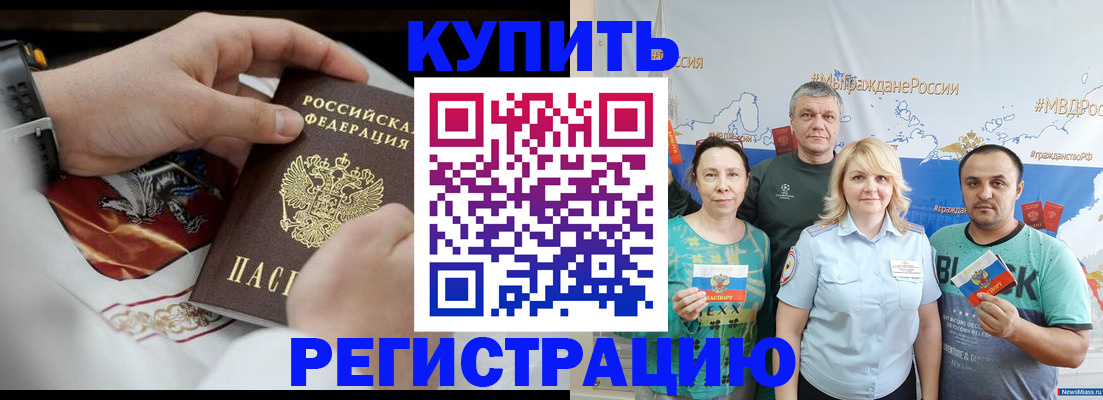 пропишу в квартире в Лагани